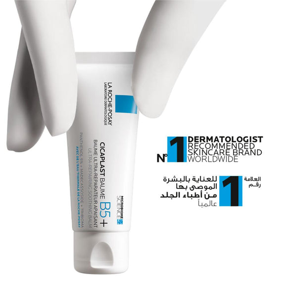 Cicaplast Baume B5