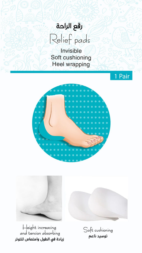 Deez Relief Pads - 2.5 Cm