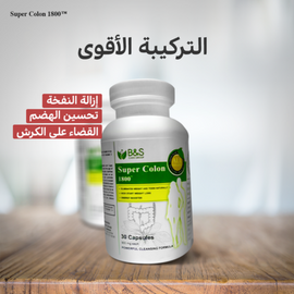 B&S Super Colon 1800 -30 Capsules