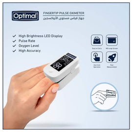 Optimal Fingertip Pulse Oximeter