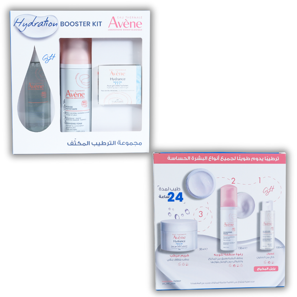 Avene Hydrance Hydration Kit
