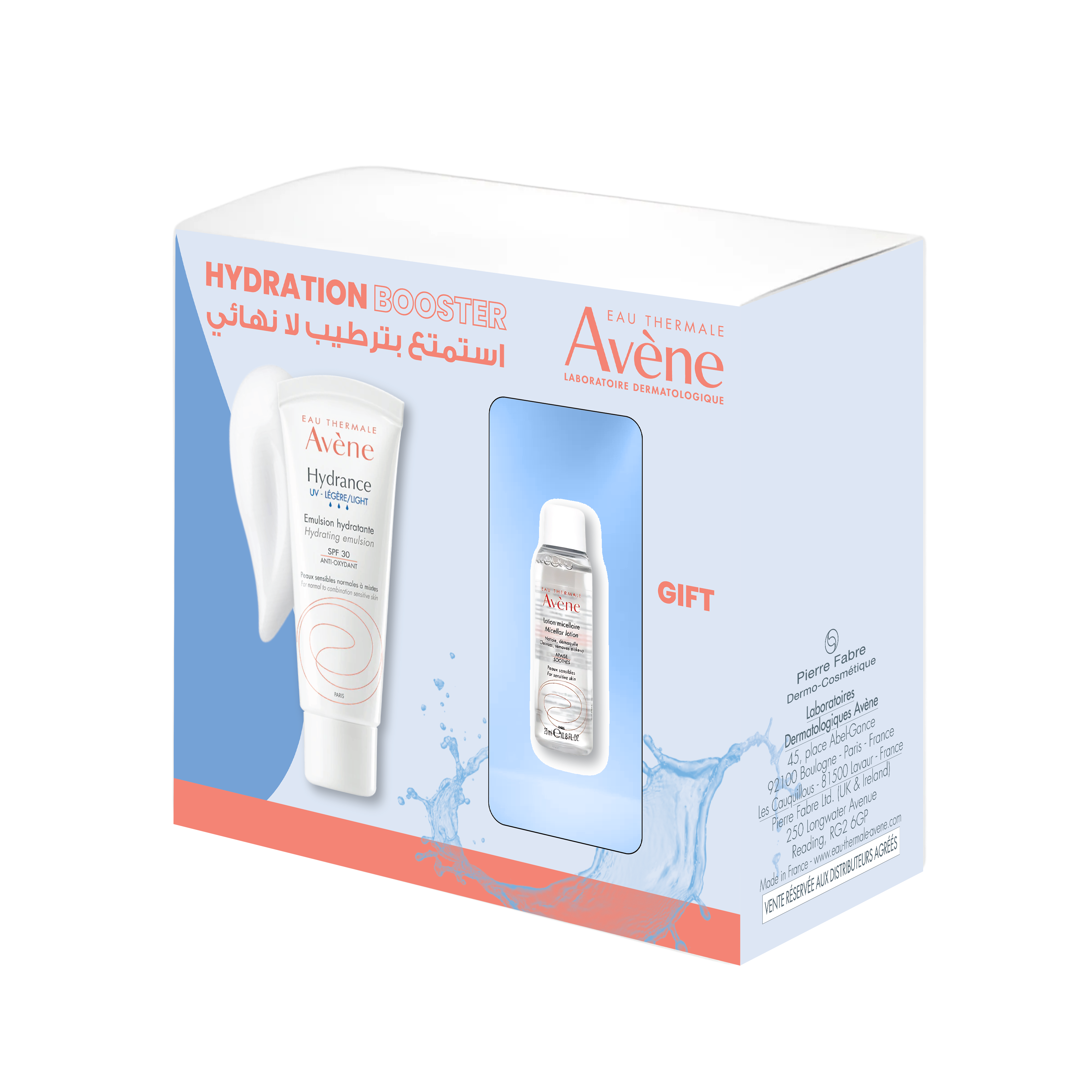 Avene Hydration Booster Kit