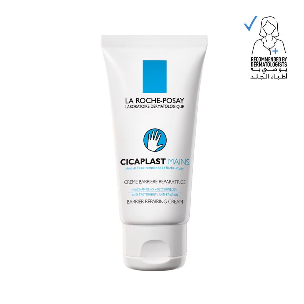 Cicaplast Hand Cream 50 ml