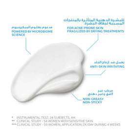 Effaclar H Compensating Moisturizer 40 ml - 0