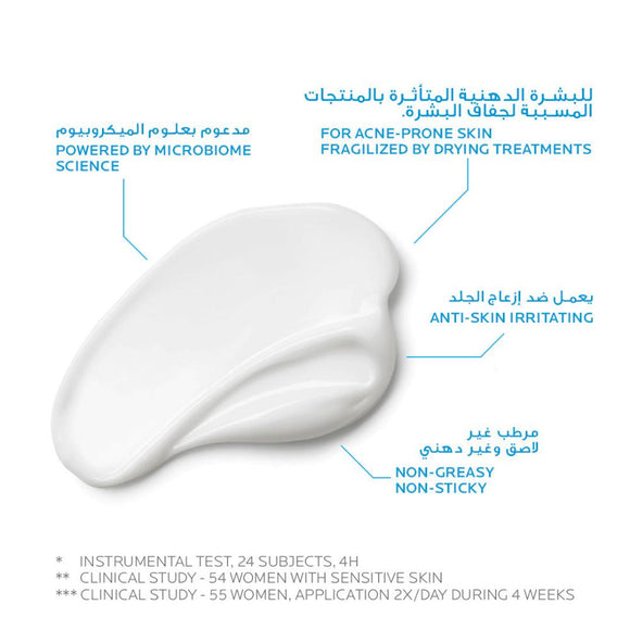 Effaclar H Compensating Moisturizer 40 ml