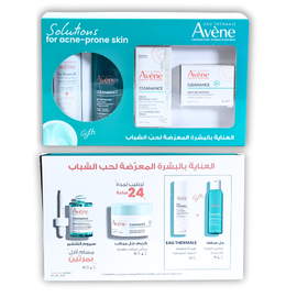Avene Cleanance Skin Clarity Kit - 0