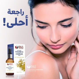 B&S Derma C Complex - 30 ml