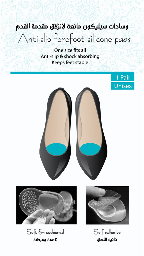 Deez Anti-slip Forefoot Silicone Pads - 2 Pcs