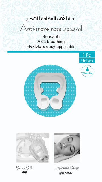 Deez Anti-snore nose Apparel - 1 Pc