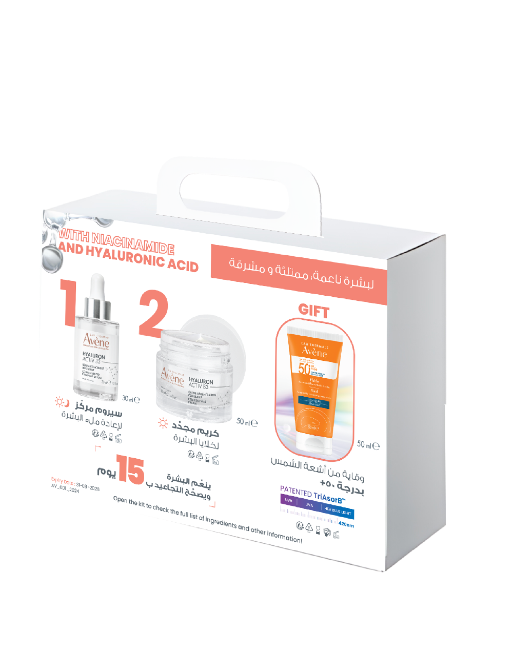 Avene Skin Renewal Kit