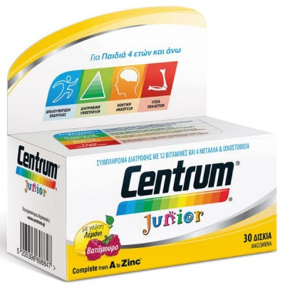 Centrum Junior - 30 Chewable Tablets