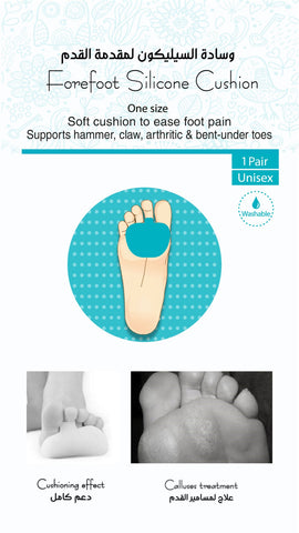 Deez Forefoot Silicone Cushion - 2 Pcs