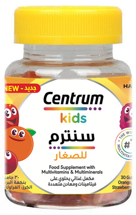 Centrum Kids Gummies - 30 Gummies