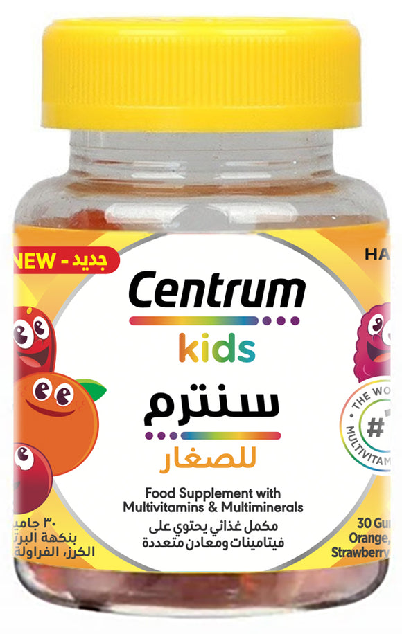 Centrum Kids Gummies - 30 Gummies