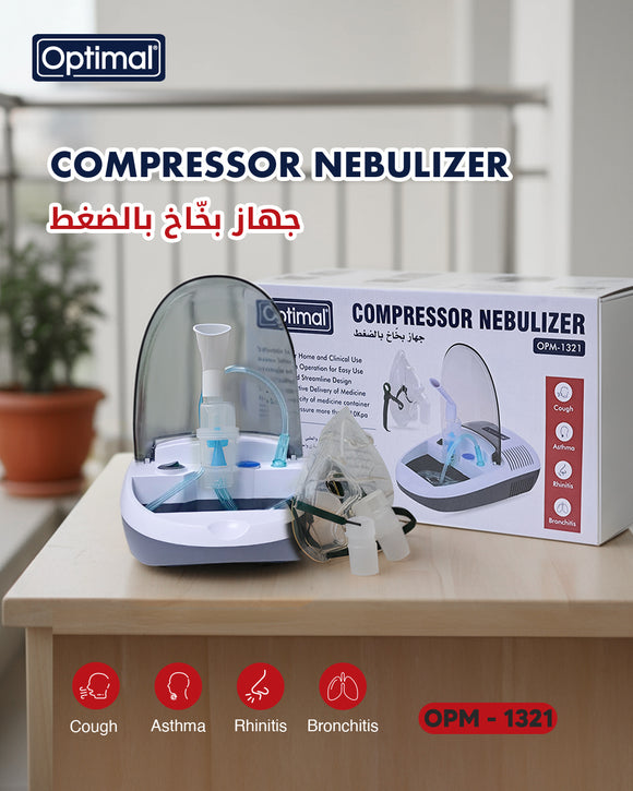 Optimal Compressor Nebulizer