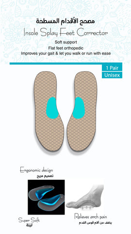 Deez Insole Splay Feet Corrector S/L - 2 Pcs