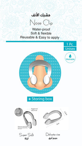 Deez Nose Clip - 1 Pc