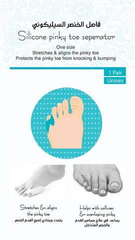 Deez Silicone Pinky Toe Separator - 2 Pcs