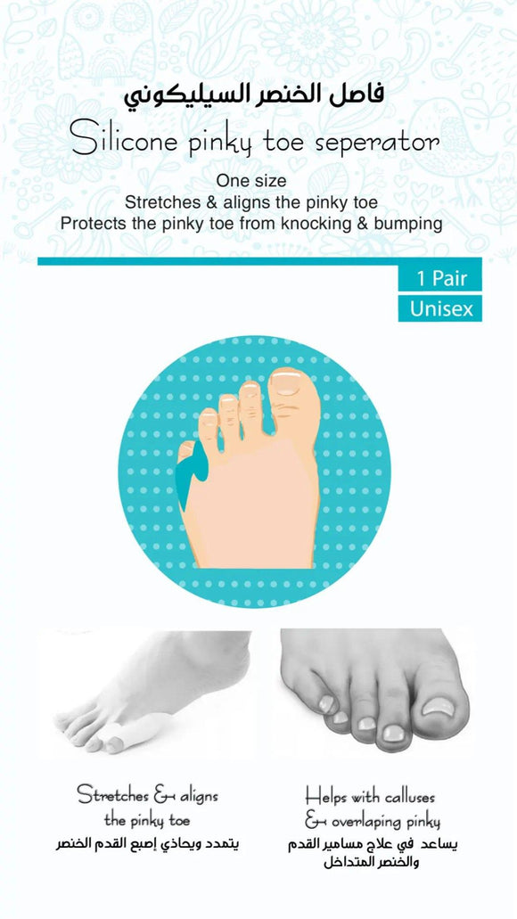 Deez Silicone Pinky Toe Separator - 2 Pcs
