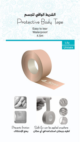 Deez Protective Body Tape - 4.5 Cm