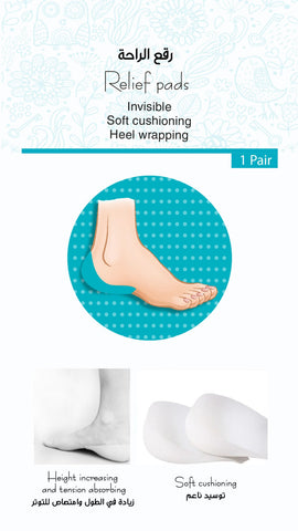 Deez Relief Pads - 2.5 Cm