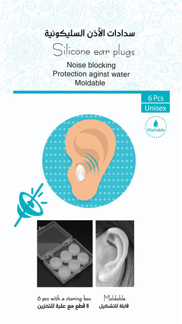 Deez Silicone Ear Plugs - 6 Pcs