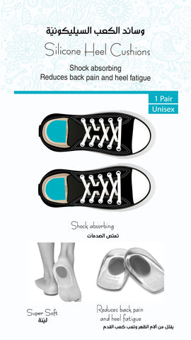 Deez Silicone Heel Cushions S/L - 2 Pcs
