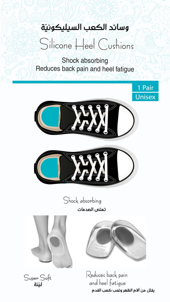 Deez Silicone Heel Cushions S/L - 2 Pcs