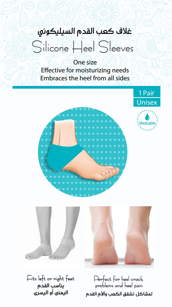 Deez Silicone Heel Sleeves - 2 Pcs