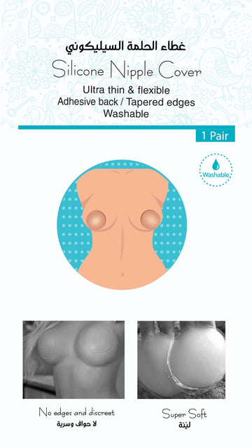 Deez Silicone Nipple Cover - 2 Pcs