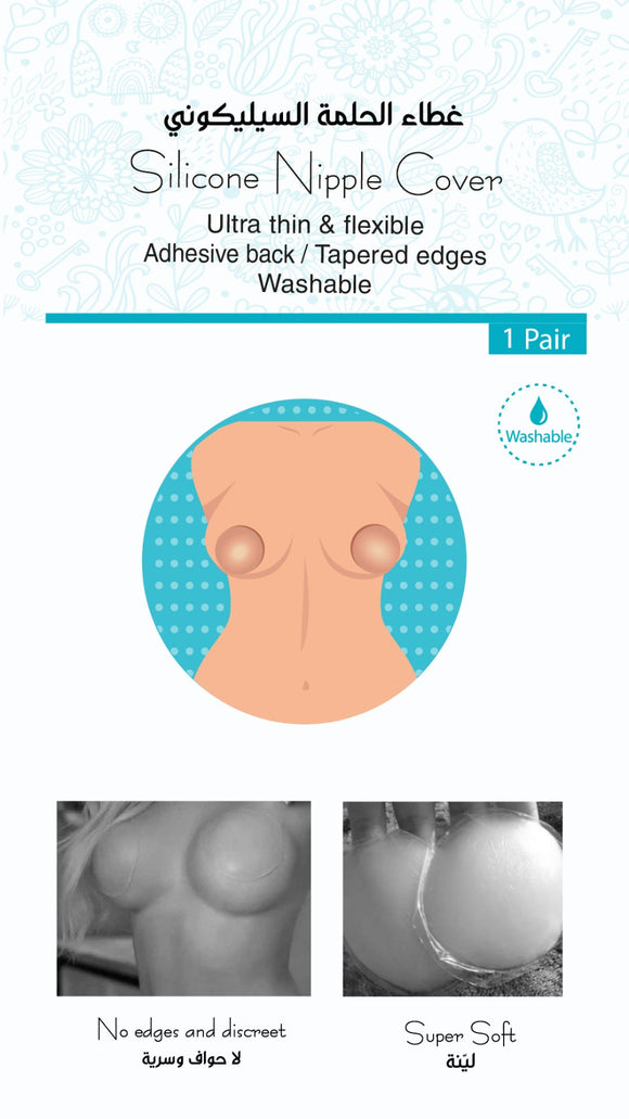 Deez Silicone Nipple Cover - 2 Pcs