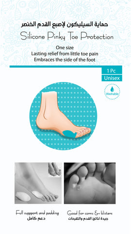 Deez Silicone Pinky Toe Protection - 2 Pcs