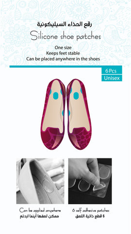 Deez Silicone Shoe Patches - 6 Pcs