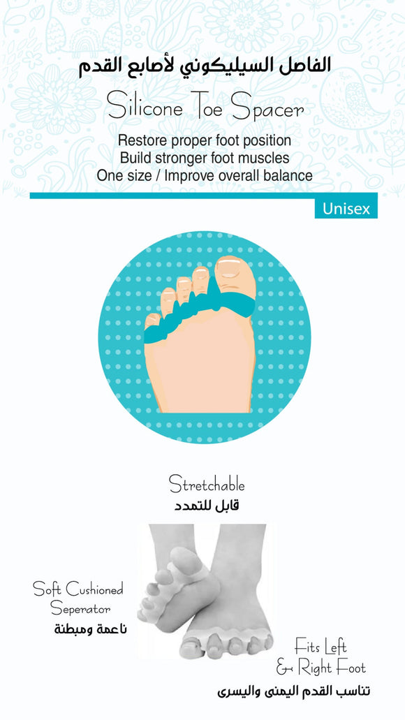 Deez Silicone Toe Spacer - 2 Pcs