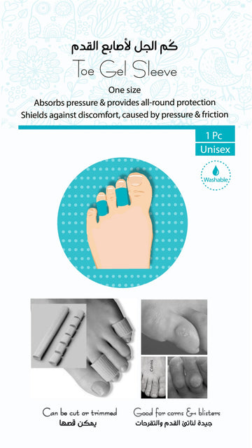 Deez Toe Gel Sleeve - 15 Cm