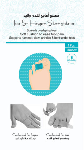 Deez Toe & Finger Straightener - 1 Pc