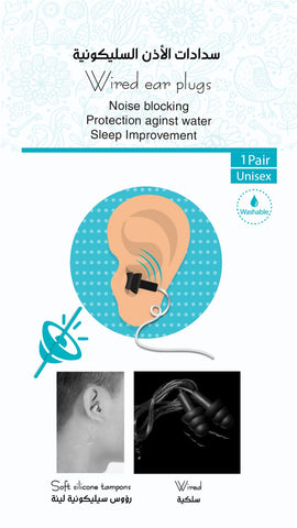 Deez Wired Ear Plugs - 1 Pair