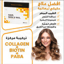 Hair Boost Skin & Nails - 30 Tablets-2