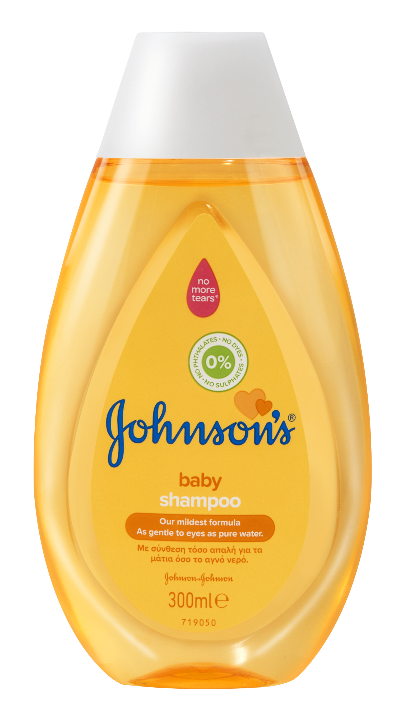 Johnson's Baby Shampoo Gold - 0