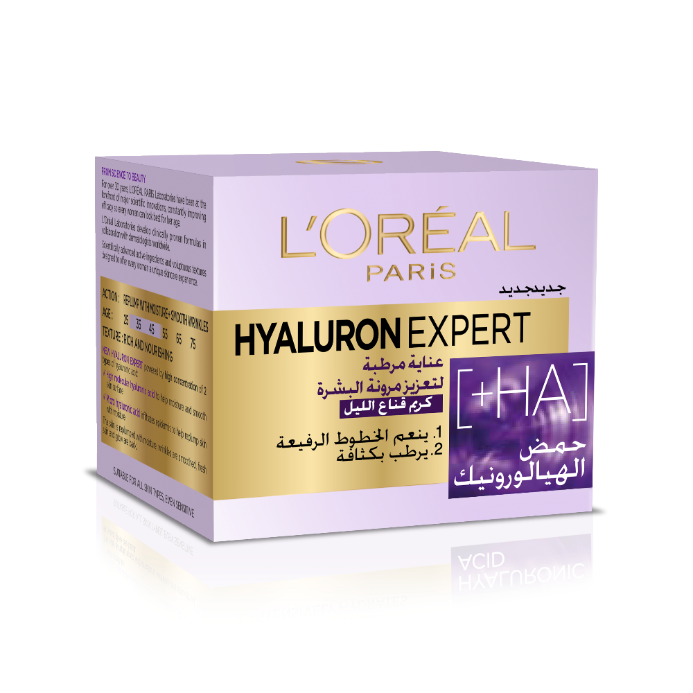 L'oreal Paris Hyaluron Expert Replumping Night Cream 50ml
